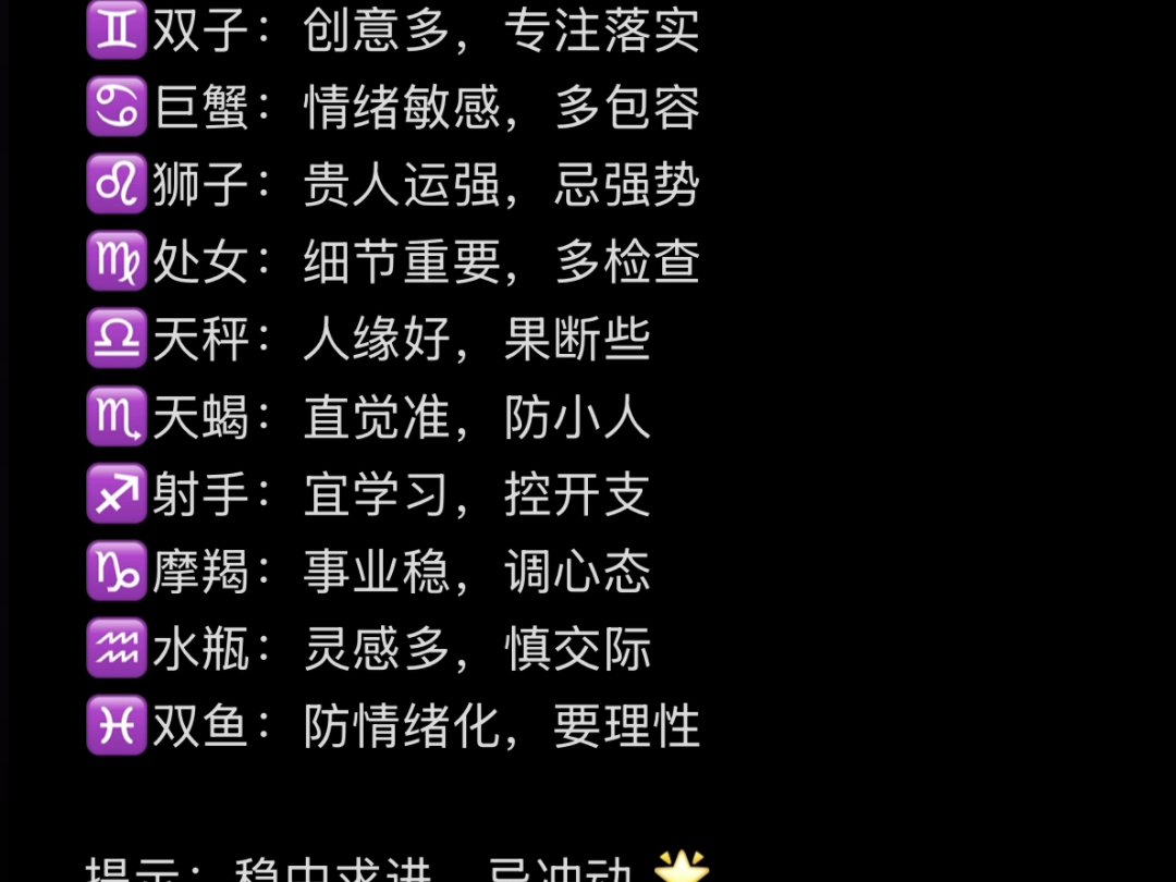 九点星座生肖运势(九点星座生肖运势查询)