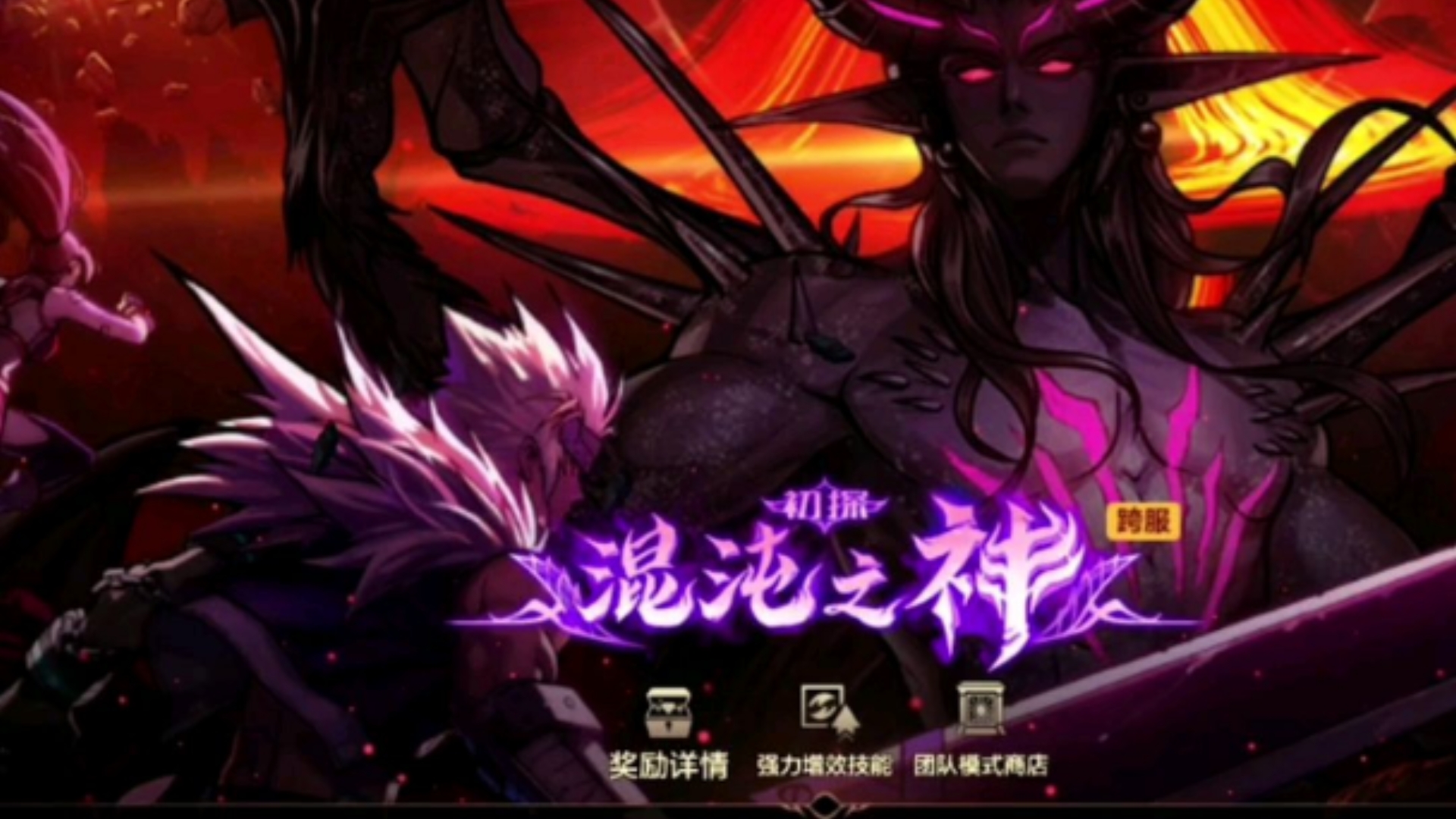 初探奥兹玛攻略讲解dnf手游激励计划