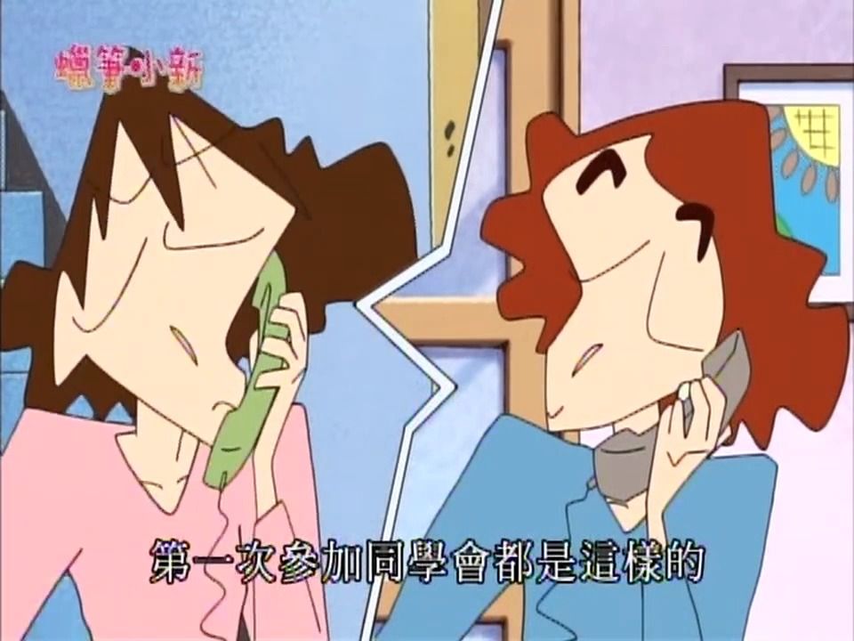 【蜡笔小新第三季台配】广志怦然心动的日子哦4