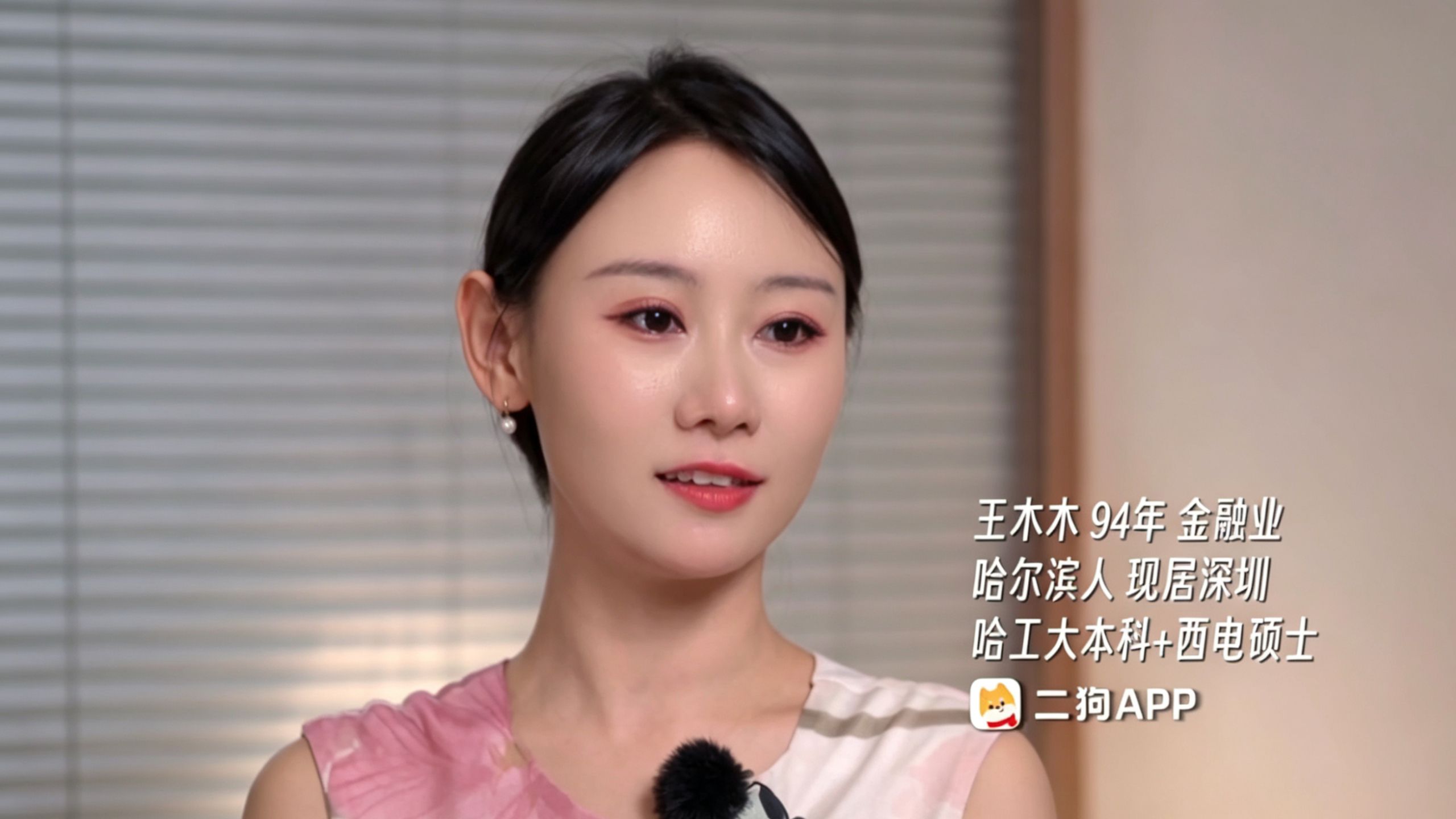 “谈了一个弟弟，我以为是真命天子，结果他只是短择”