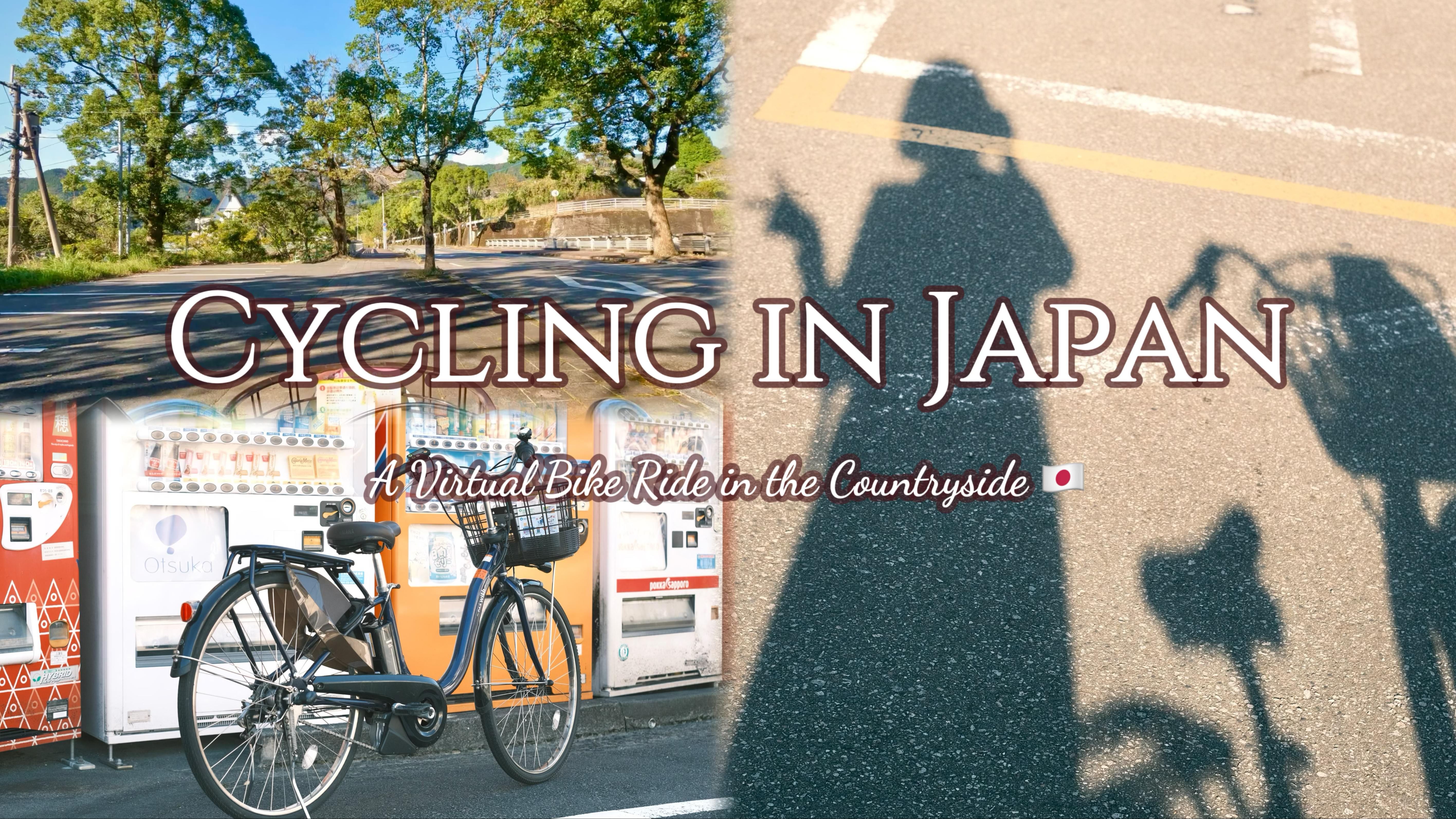 [图]🇯🇵 在日本乡下骑自行车是什么样的体验？｜🚴‍♀️ 4K沉浸式虚拟骑行 ➕ 全英文Vlog | 🍃 在九州高千穗慢悠悠的一日旅行✨ 峡谷和废弃车站🚉