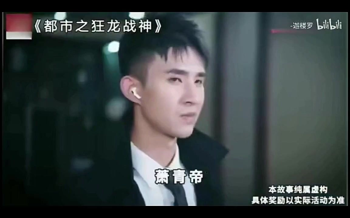 龙王素材哔哩哔哩bilibili