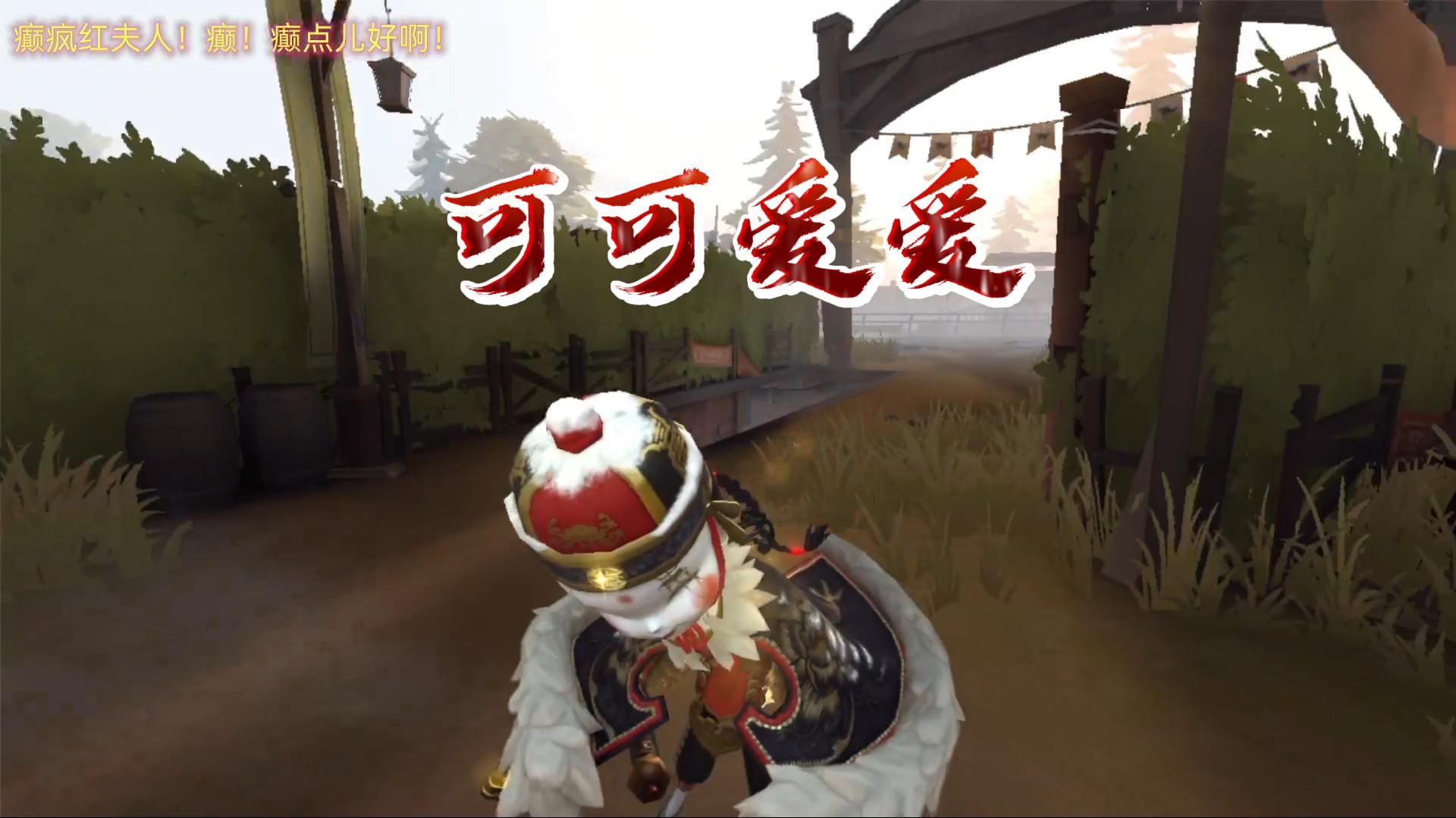 【第五人格】爱哭鬼超绝鬼火线条!