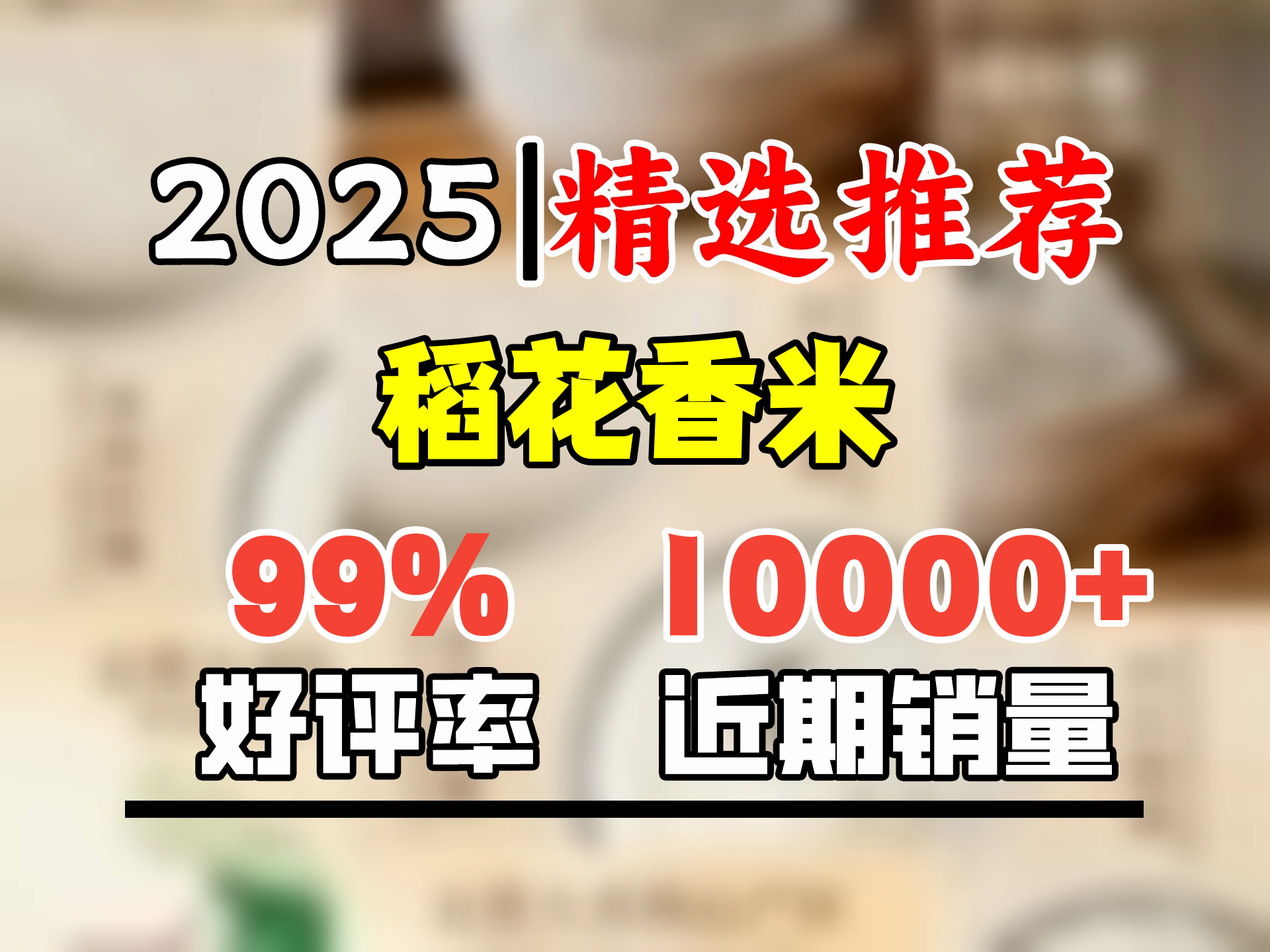 裕道府 五常香米 东北大米25kg家庭装大袋50斤装大米批发2024年新米年货哔哩哔哩bilibili