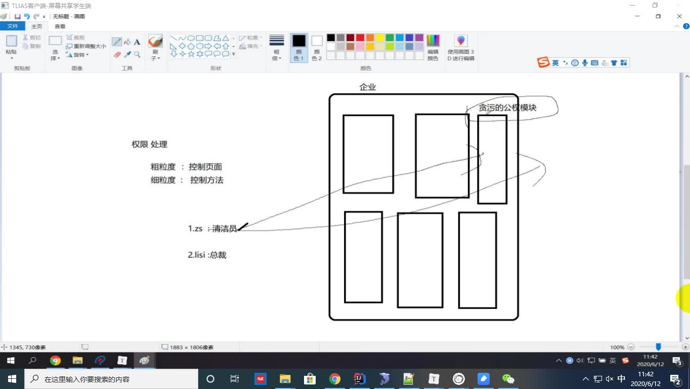 使用Java拦截器进行权限控制哔哩哔哩bilibili