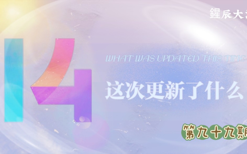 第九十九期: 小米钱包新增证件夹的功能啦!哔哩哔哩bilibili