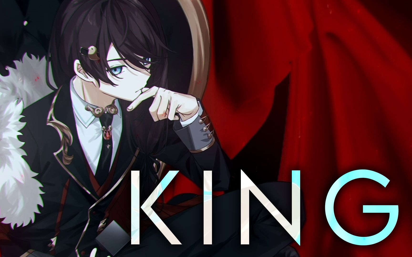 [图]【京华】欢迎来到我的庭院・♚・《KING》