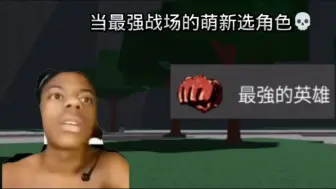 Video herunterladen: 为什么都爱玩球棒🤔