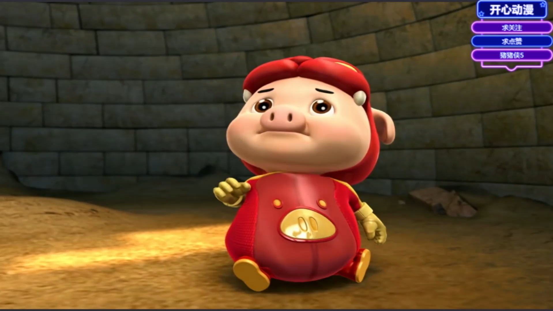 猪猪侠之幸福救援队,猪猪侠逃出去,看见沙漠,@开心动漫,每天下午档 