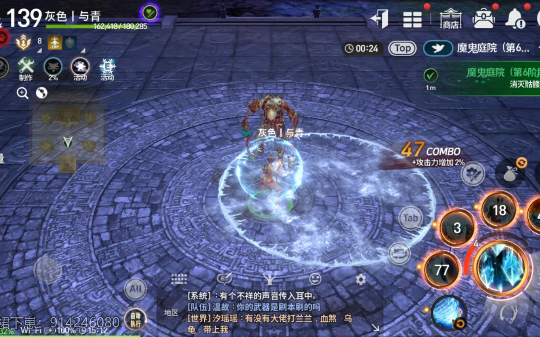 剑灵革命手游这游戏的画质跟打击感谁不爱啊