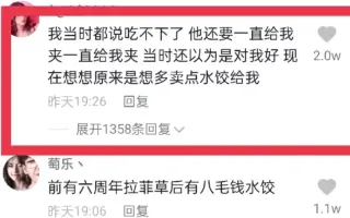 饺子男 哔哩哔哩 Bilibili