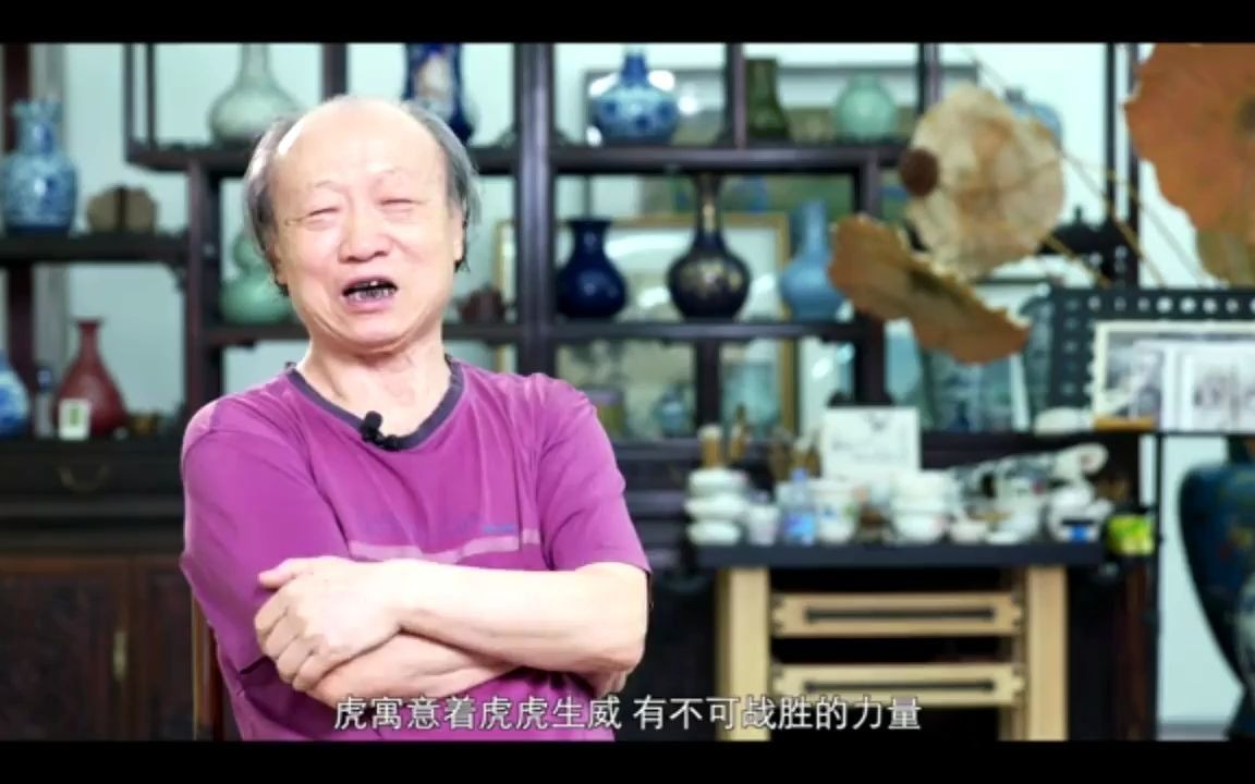 虎年生肖邮票来了,听设计师讲述背后的故事哔哩哔哩bilibili