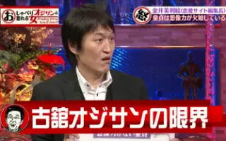 金井茉利絵 搜索结果 哔哩哔哩 Bilibili 金井茉利絵 搜索结果 哔哩哔哩 Bilibili
