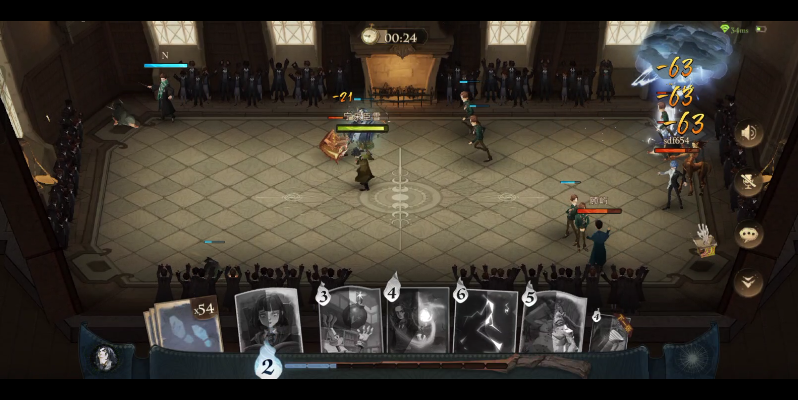 (哈利波特:魔法觉醒)手游3