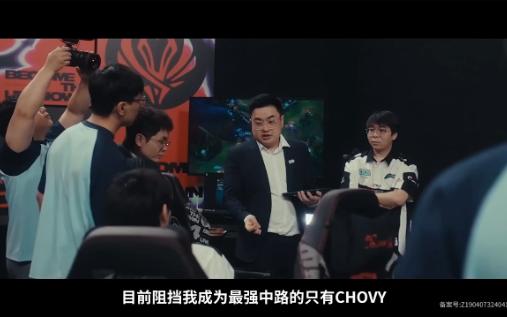 kight露出坚毅的眼神,chovy已经开始笑了