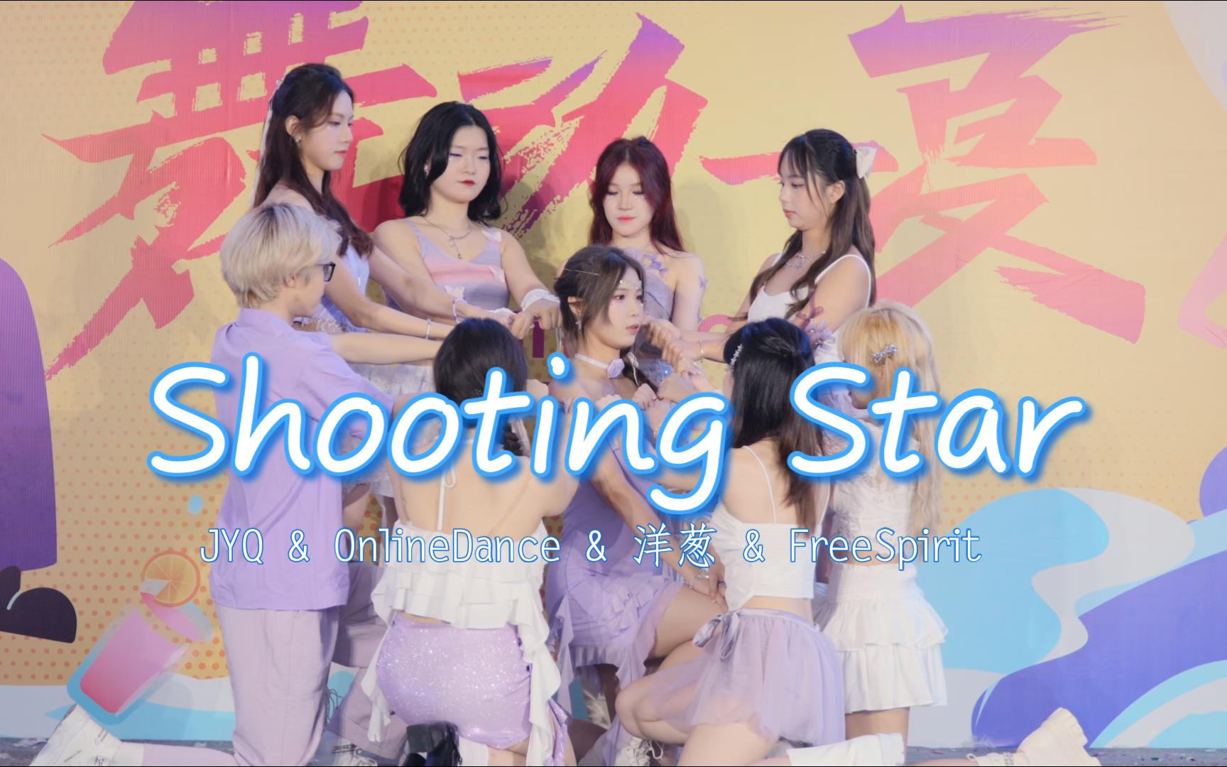 kpop路演 | 202476 | Kep1erShooting Star #广州kpop#四方联合主办哔哩哔哩bilibili