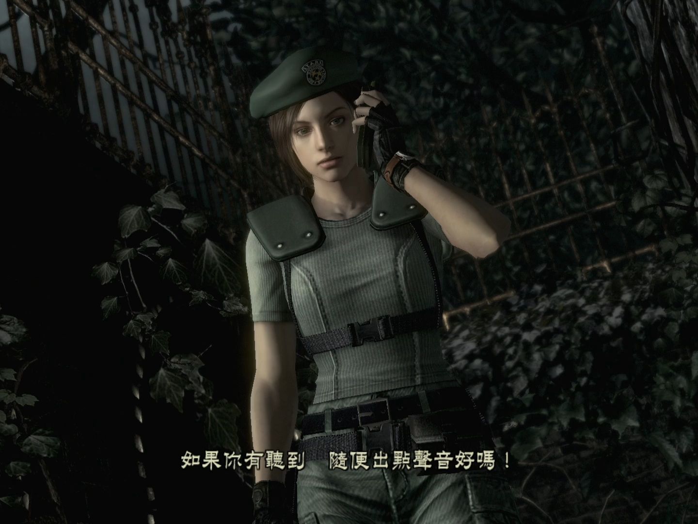生化危机1重制版半攻略向流程p3(全剧情版)