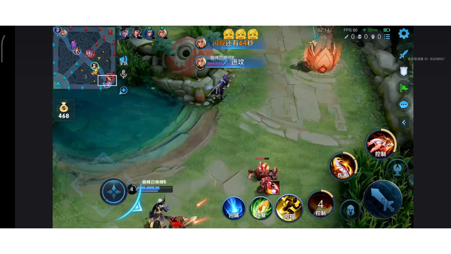 王者荣耀 林度 不知火舞 轻松简单上分题