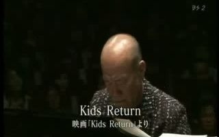 [图]Kids Return - Joe Hisaishi