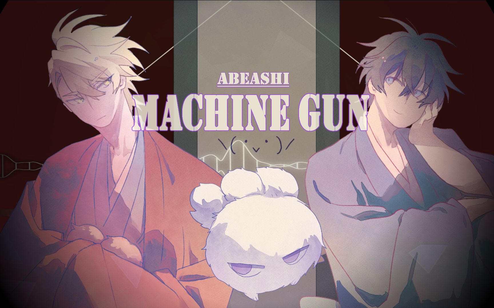 【物怪庵/怪物庵/MEME】安芦 MACHINE GUN哔哩哔哩bilibili