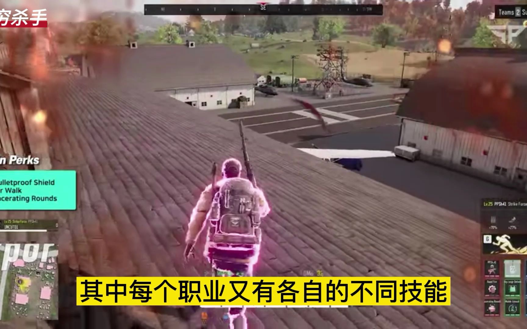 超能力吃鸡游戏 |最新steam竞技游戏 超级人类SUPERPEAPLE