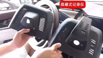 吉利星越L安装行车记录仪，在顶棚预留接口取电，这也太简单了，兼顾美观和清晰