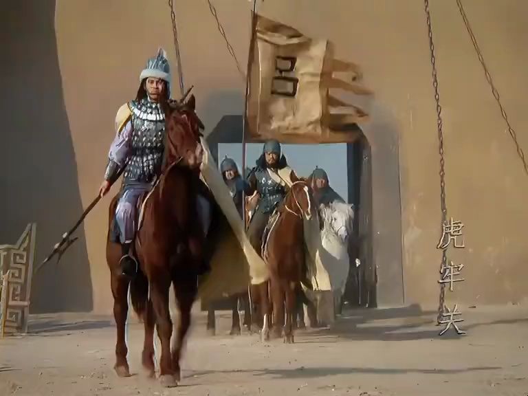 吕布子奉先#三国演义