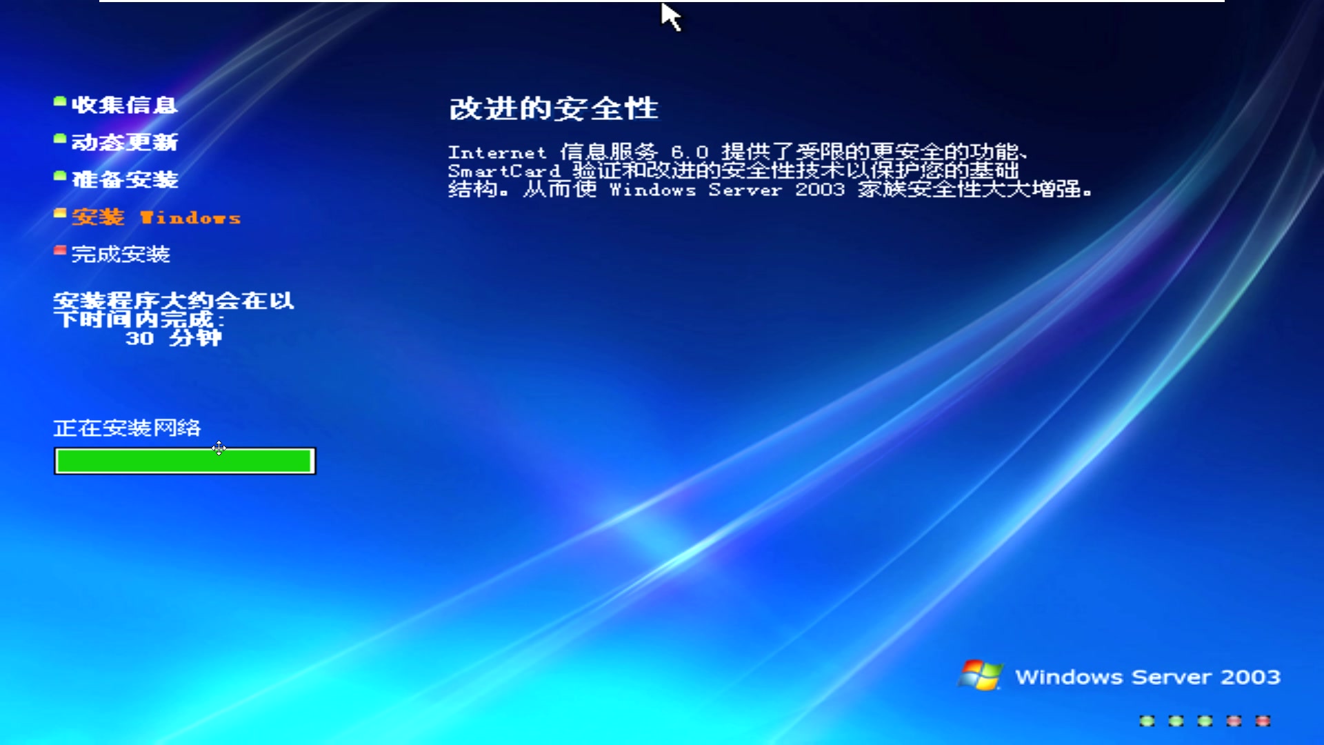 支持128G内存的32位系统 冷风Win2K3EESP2080808个人精简版WIN2K3EE20130601SP2安装哔哩哔哩bilibili