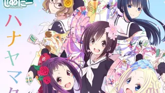舞花少女 花ハ踊レヤいろはにほ真人演唱美海超可爱 哔哩哔哩 Bilibili