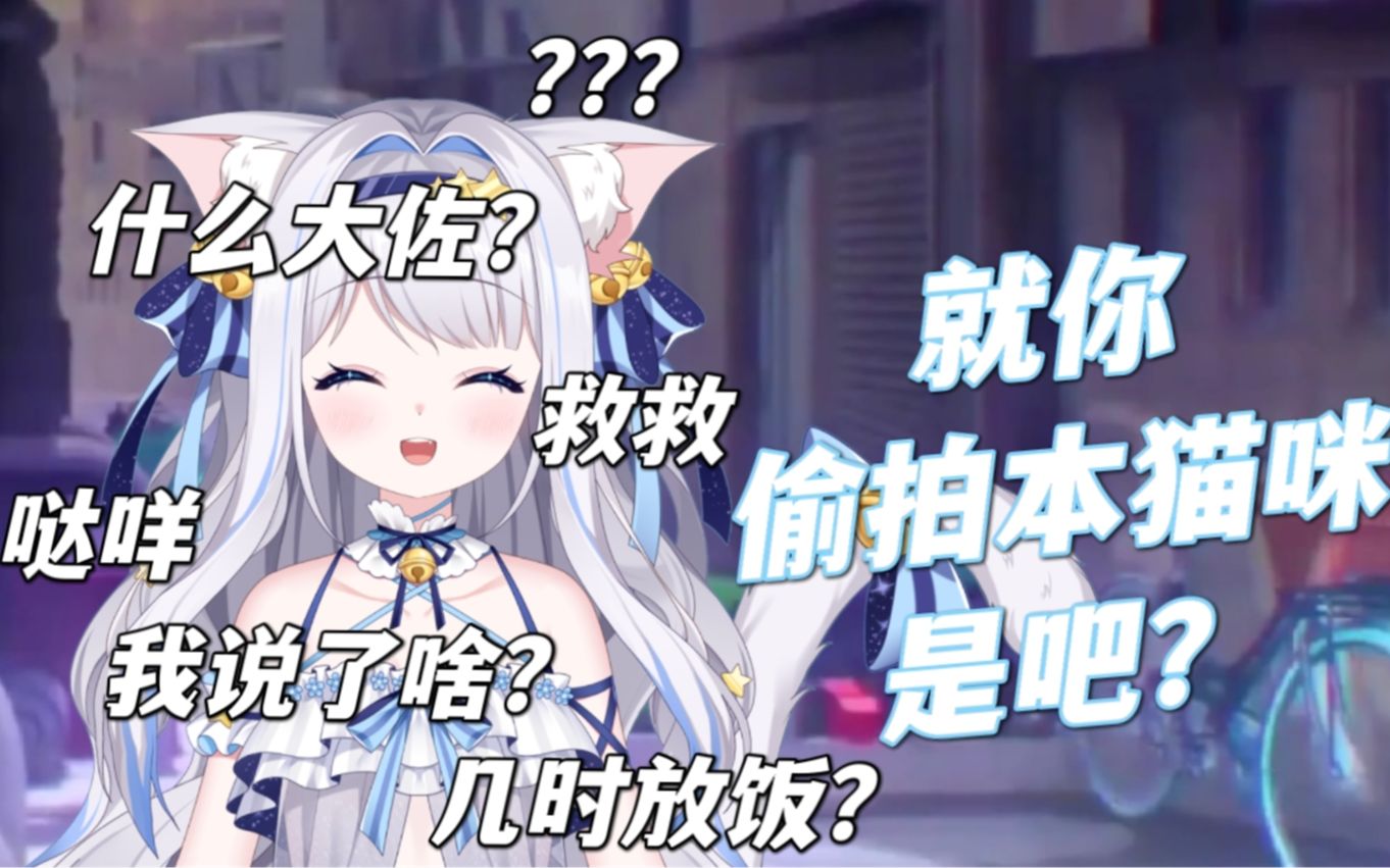 日语配音安田现象见ないで不许再拍我们了哦浅星喵