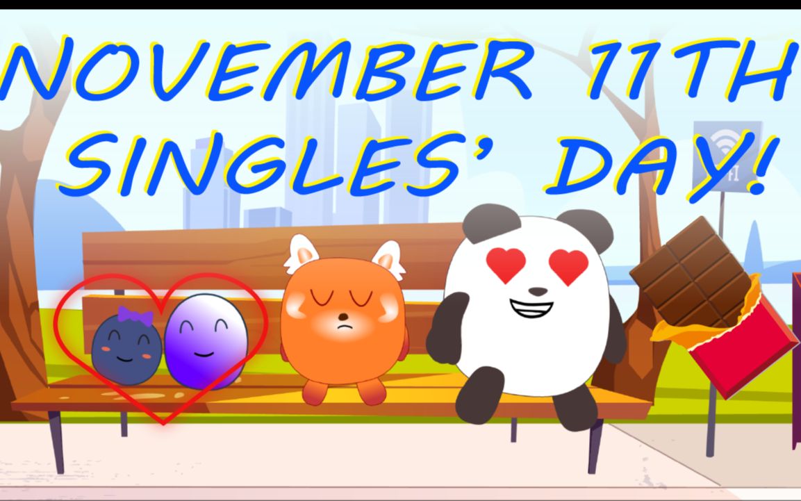 双十一 光棍节 Singles' Day 英语听力哔哩哔哩bilibili