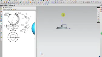 【趣味建模】用UG做一个3D地球仪
