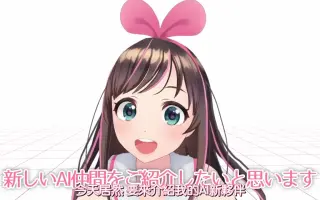 人工知能 搜索结果 哔哩哔哩 Bilibili