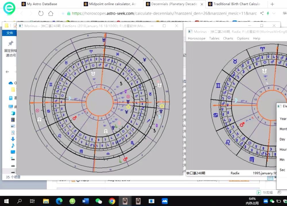【Morinus】&【astroseek】常用的两个免费排盘软件分享哔哩哔哩bilibili
