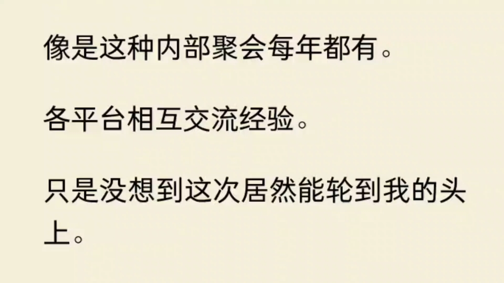 「全文」我迷恋纪耀那张脸,追了他七年未果后来,我得知他有个双胞胎弟弟.反正长得都一样,跟谁谈不是谈.于是我果断转移了目标.然而纪耀却疯了,...