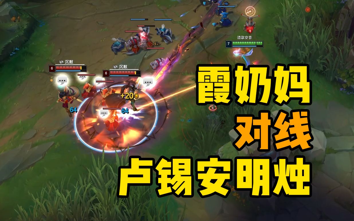 怎样对线卢锡安明烛?峡谷钻一局选出我星,简单好拉扯有续航!