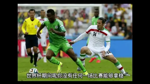11月29日赛事推荐:周二035世界杯  伊朗  VS美国