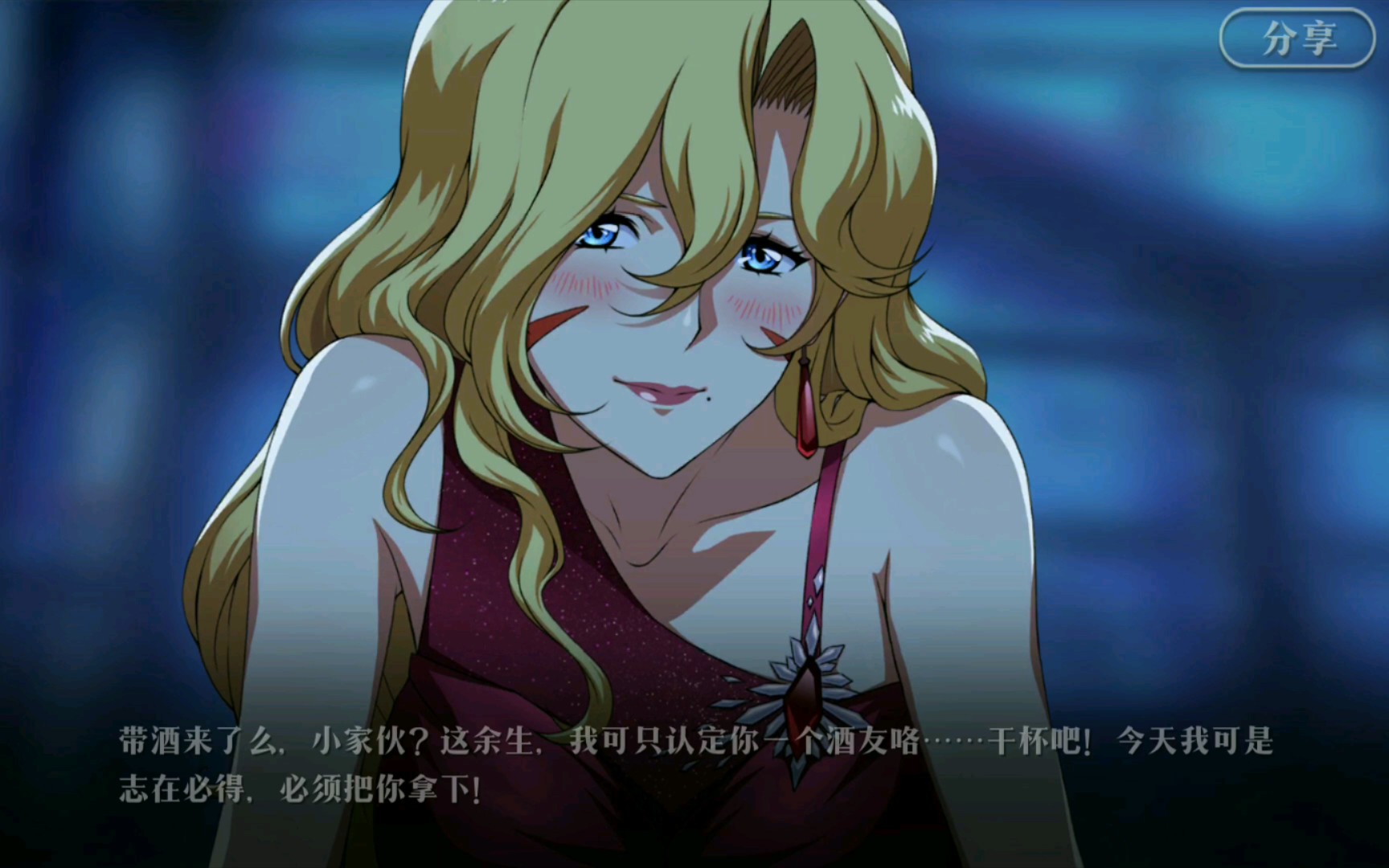 【谁的老婆·告白】梦幻模拟战,最大的那位,伊梅尔达,女王