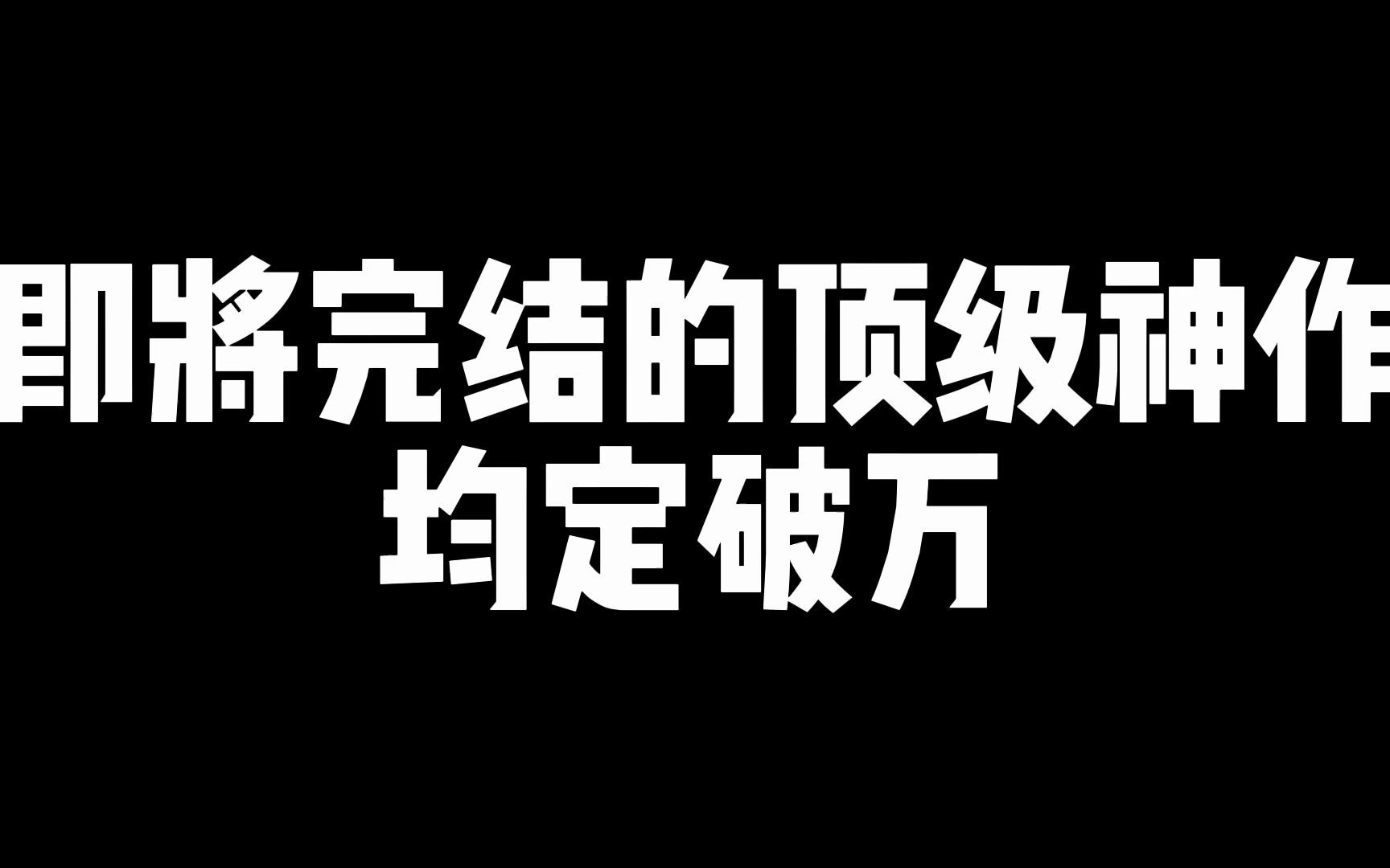 【我就是神!】假如你变成了无所不能的神明,你能制造一块永远举不起来的石头吗?哔哩哔哩bilibili