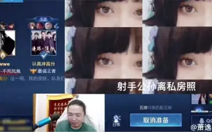 Download Video: 德华遇见美女公孙离，被公孙离带飞后，妹妹竟然要和他处CP