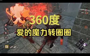 Tải video: 偶遇世界第0鬼武士，凡人学不来的操作