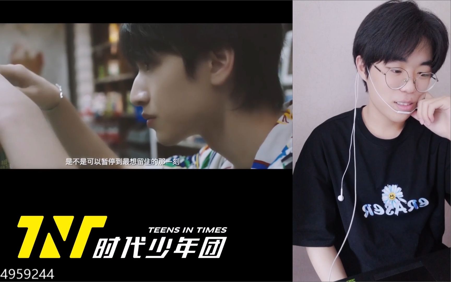 【男饭系列】你凭什么砸我儿子的店!|| TNT《回到夏天》reaction哔哩哔哩bilibili