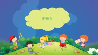 Download Video: 下载ppt模板，ppt模板背景，幼儿园ppt模板免费