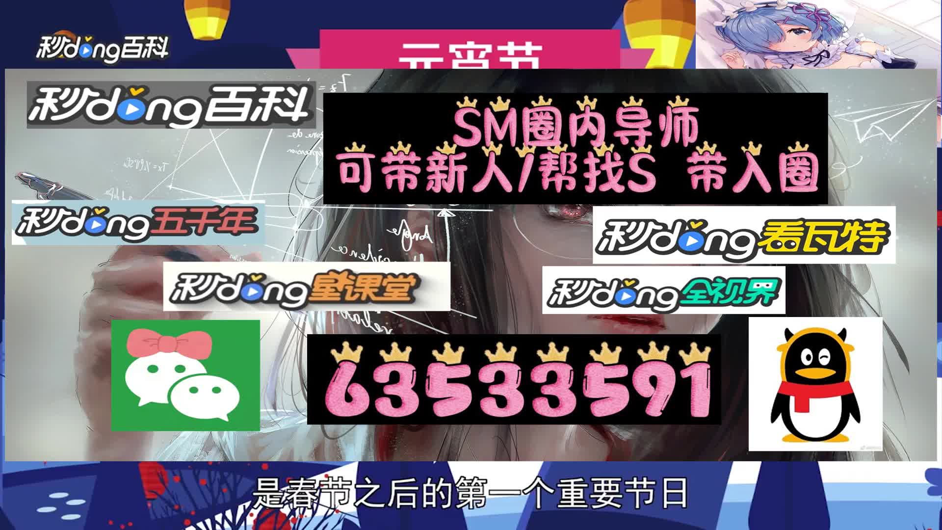 7.7分细数口球是什么