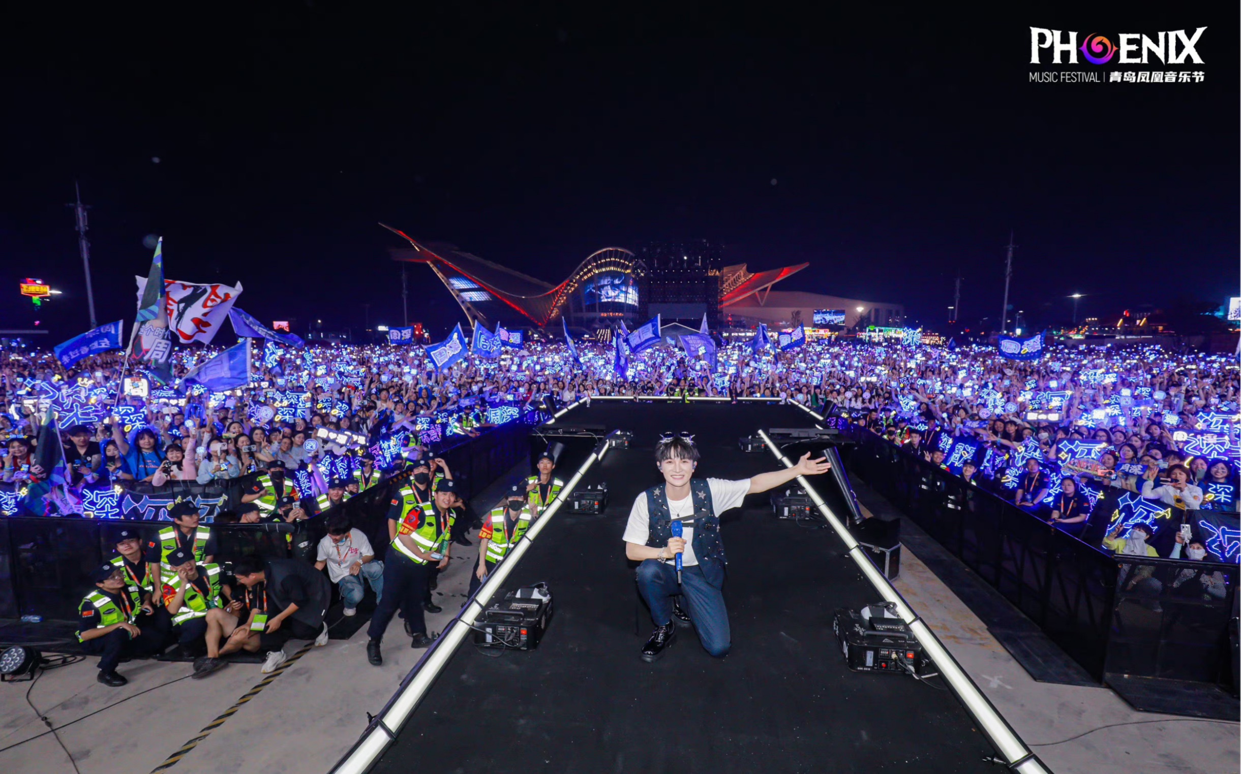 「自存」周深青岛凤凰音乐节