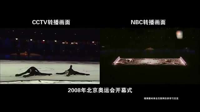 [图]看看两个版本2008奥运会转播是如何呈现中国水墨画的魅力的