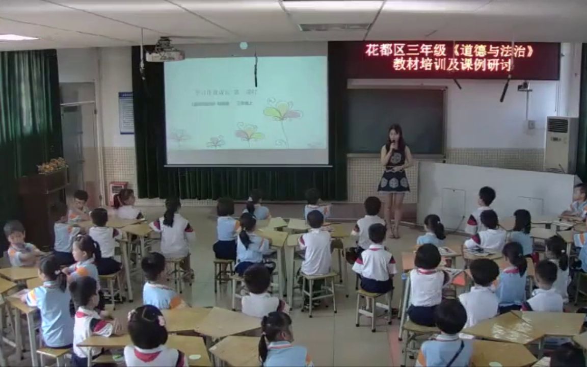 [图]【获奖】人教部编版小学三年级道德与法治上册_《学习伴我成长》-方老师公开课优质课视频获奖课件