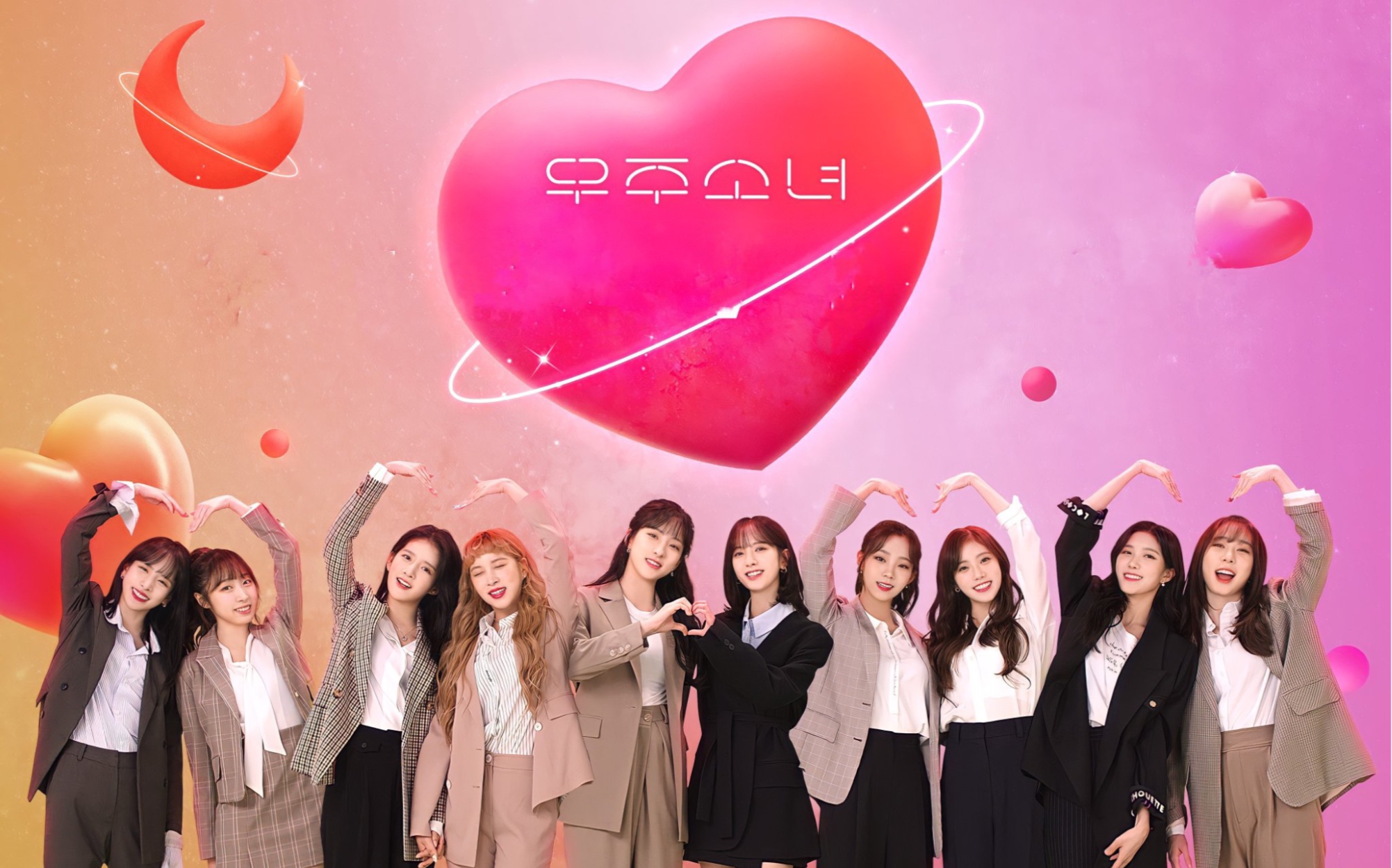 【官方中字】宇宙少女as we wish线上演唱会幕后准备花絮 结尾vcr