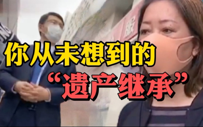 老人留下8万存款,侄女拿存折取钱被拒,银行:这笔钱归国家所有哔哩哔哩bilibili