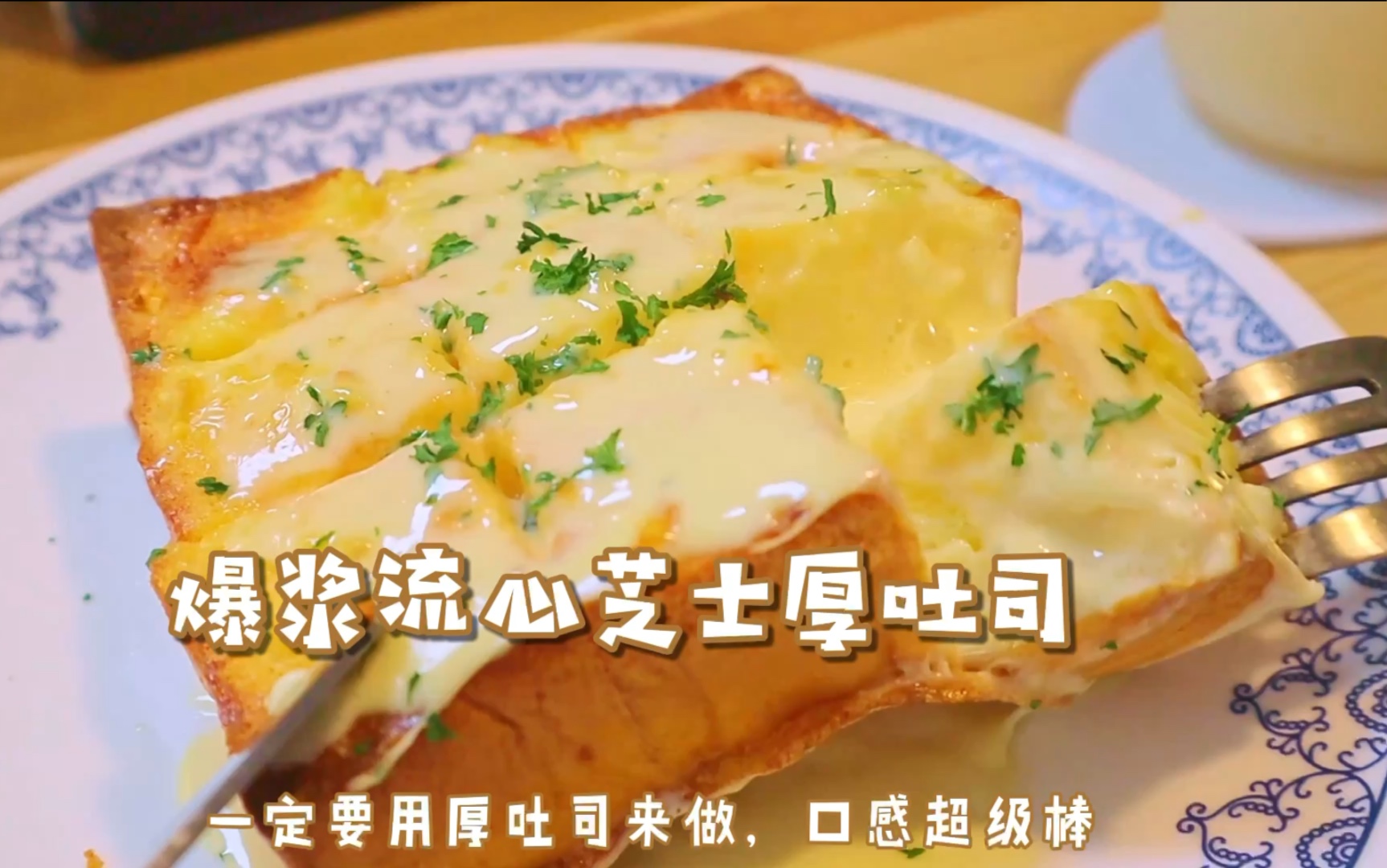 日式芝士饭团怎么做_日式芝士饭团的做法_豆果美食